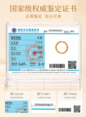 黄塔晶蜜蜡招财转运手串女款