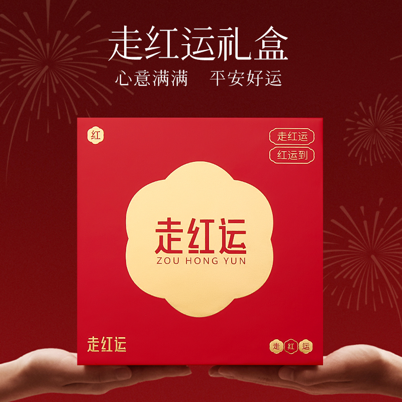 天然桃木小红绳手链男好运转运珠本命年红手绳木质手串编织绳女士 - 图3