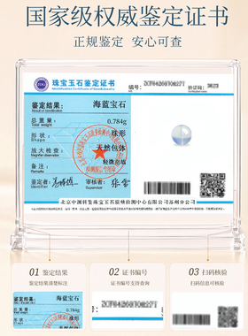 天然海蓝宝DIY散珠手串配饰