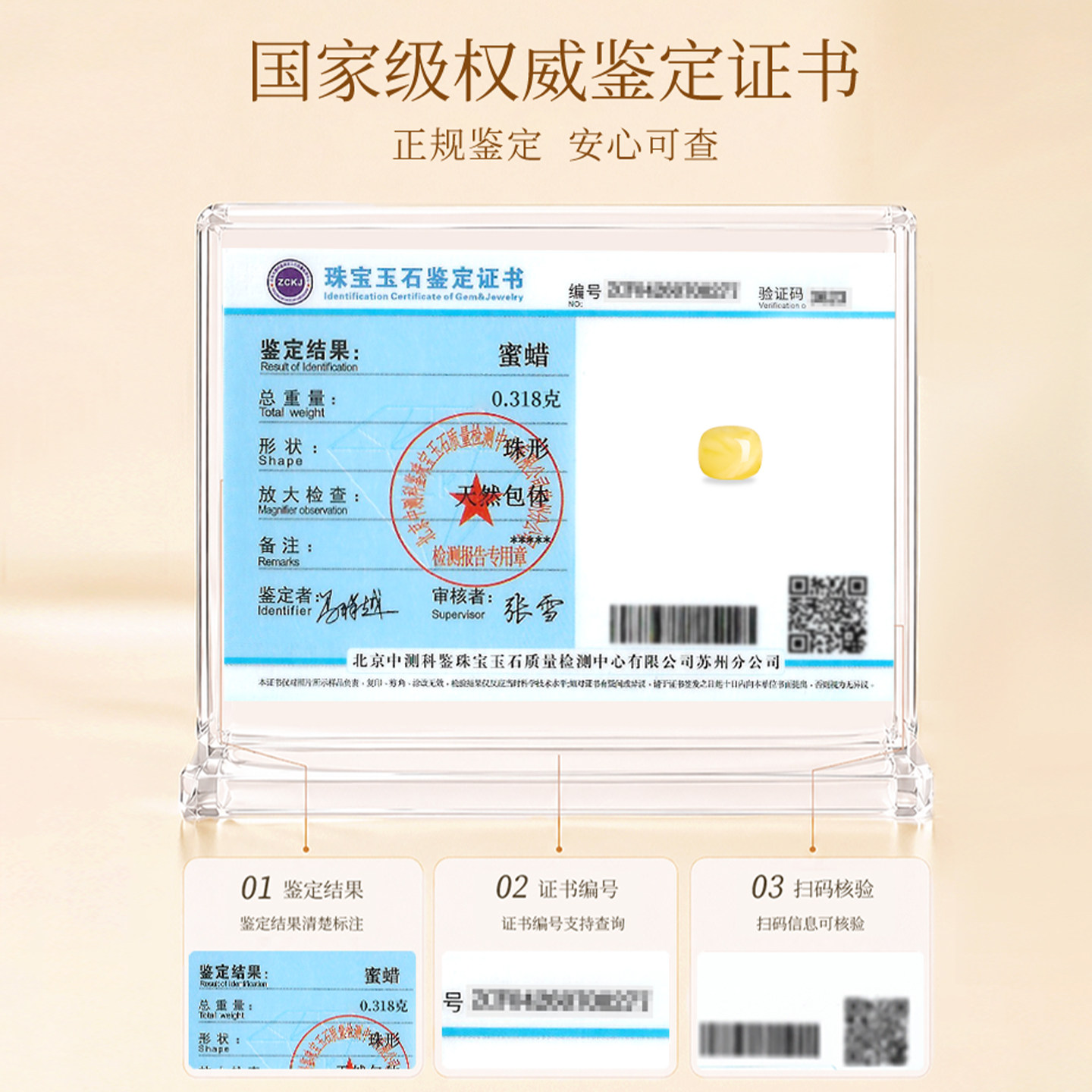 图3
