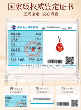 天然红玛瑙佛公吊坠转运护身符