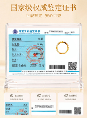 走红运五行天然水晶手链官方正品