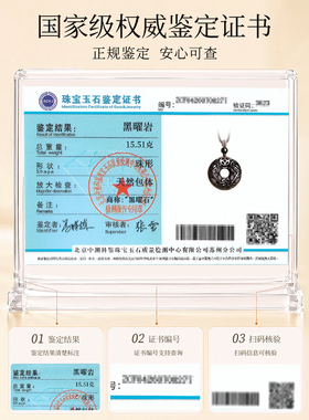 黑曜石貔貅平安扣招财吊坠