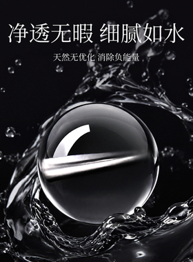 水润冰透丨天然收藏级白水晶手串