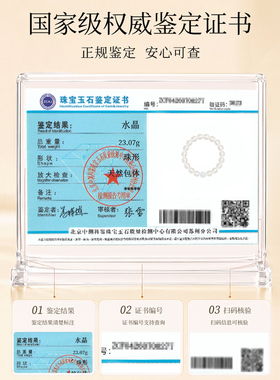 天然白水晶海蓝宝串珠手链女款