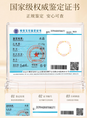 天然粉晶弯管手链招桃花旺人缘