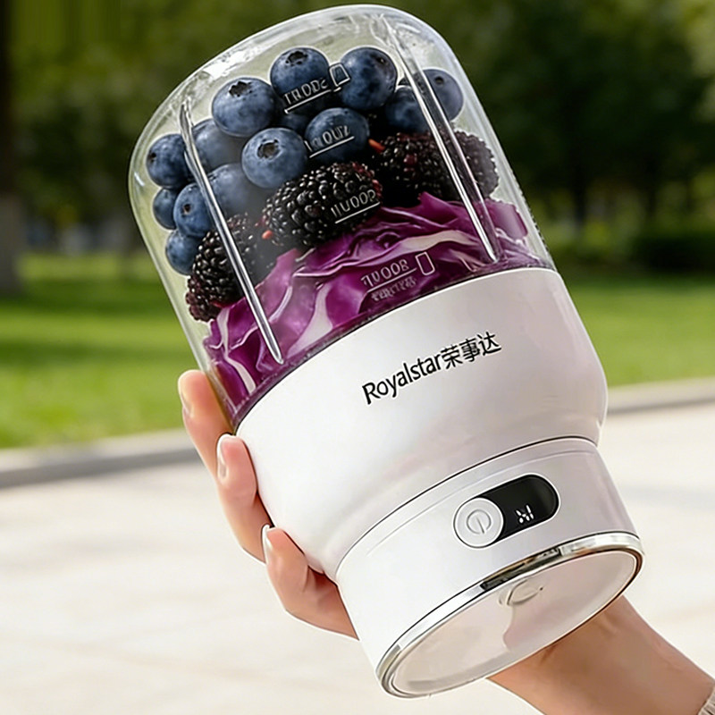 荣事达榨汁机便携式小型家用全自动榨汁杯果汁奶昔杯果蔬2026新款