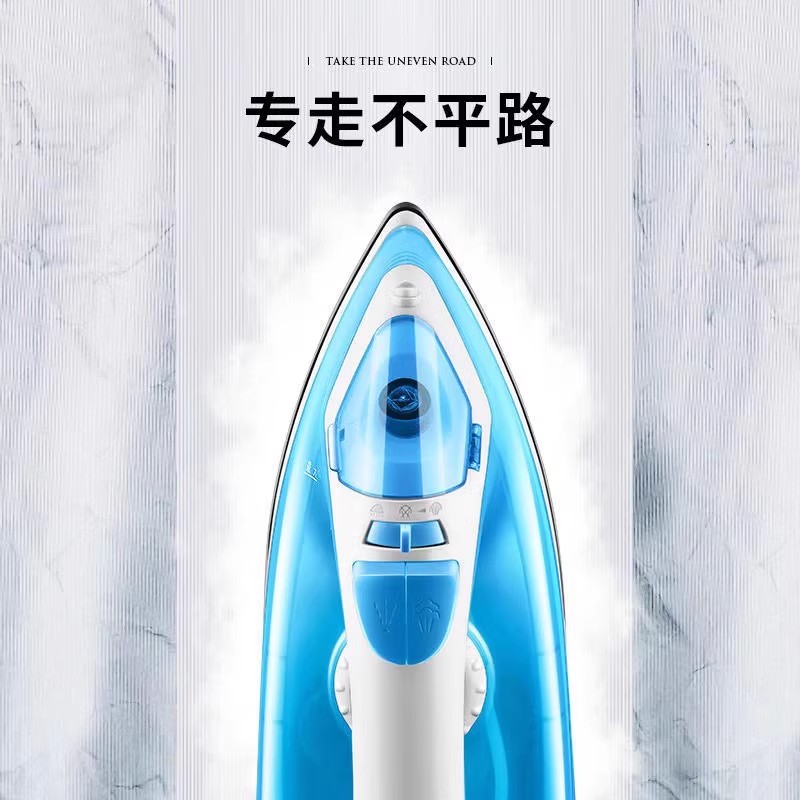 荣事达2025新款电熨斗家用大功率蒸汽熨烫衣服自动清洗干湿 - 图0