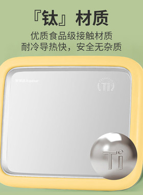荣事达纯钛炒酸奶炒冰机2026新款