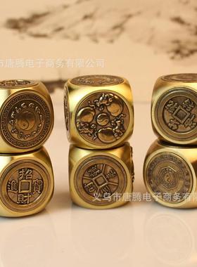 黄铜六面转钱扭转乾坤招米进宝纯铜六面魔方手把件铜工艺品小铜器