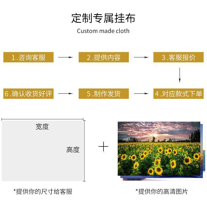 厂家直销挂毯来图定做 DIY图案直播背景挂布床边壁毯 沙滩餐垫布,淘宝优惠券,粉丝福利购,淘宝优惠卷