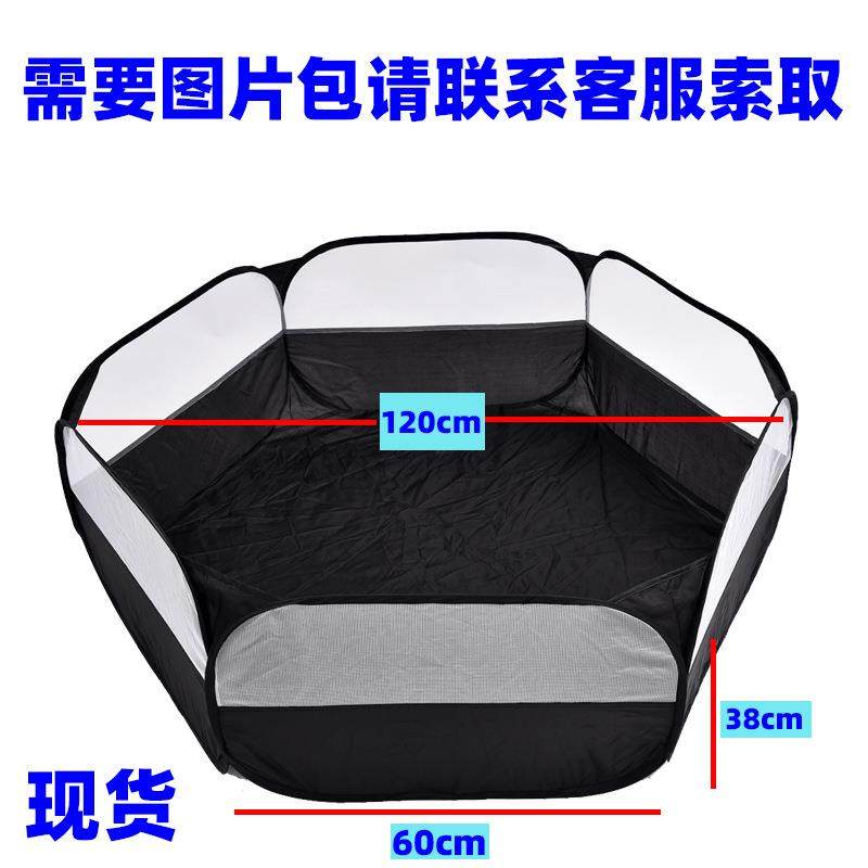 亚马逊新品折叠小宠物围栏 户外室内锻炼游戏爬行小动物帐篷,淘宝优惠券,粉丝福利购,淘宝优惠卷