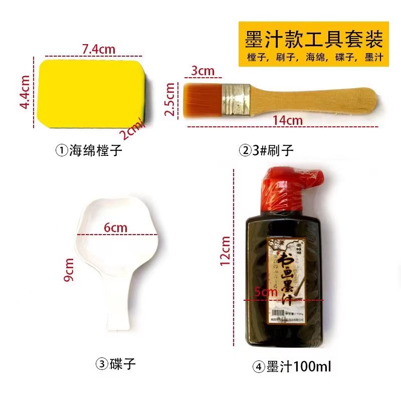 版画工具木刻套装手工材料制作宣纸油墨马莲滚筒颜料拓印工具包,淘宝优惠券,粉丝福利购,淘宝优惠卷