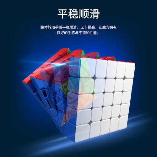 魔域文化四阶魔方磁力版rs4x4m三阶3五阶5六阶七正品比赛专用全套 - 图0