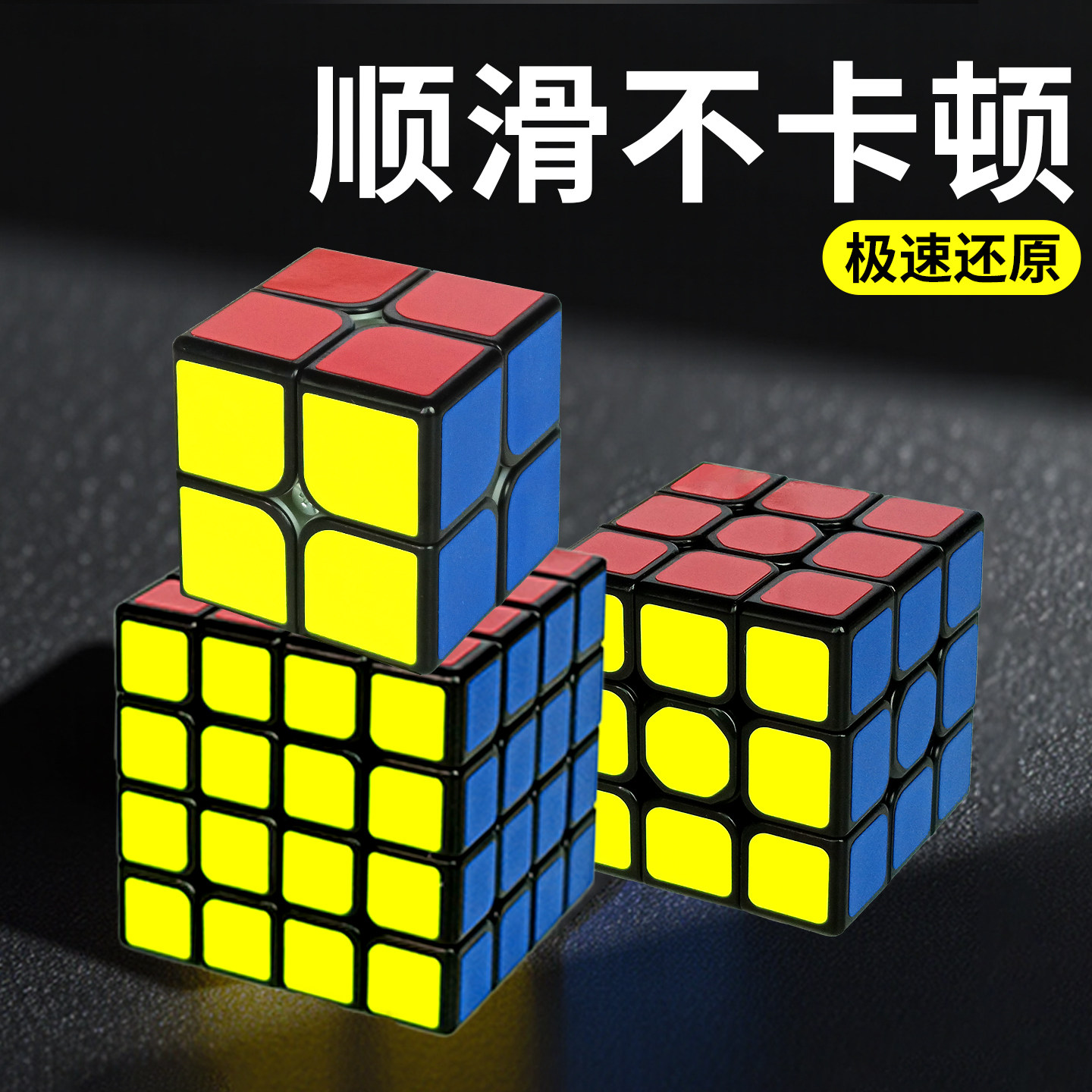 图2