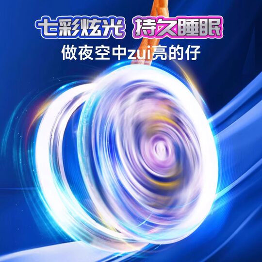 Genuine luminous yo-yo yo-yo