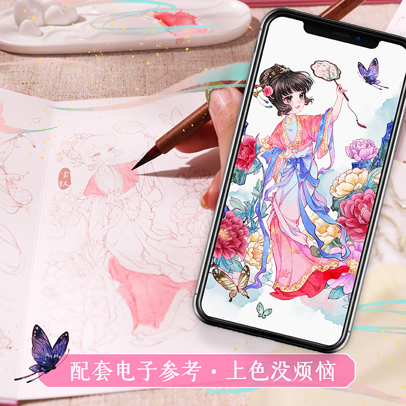 红楼锦色国风水彩颜料涂色线稿绘画礼盒套装 飞乐鸟国潮涂色描红 36色水彩画颜料毛笔套装全套水彩填色线稿纸