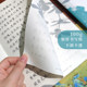 Yue Weiyun Xingkai hard pen calligraphy copybook introduction for beginners