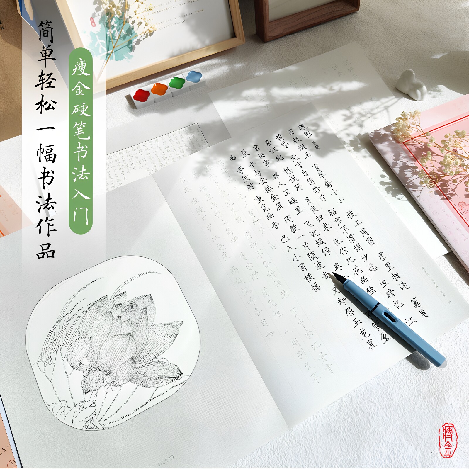 图3
