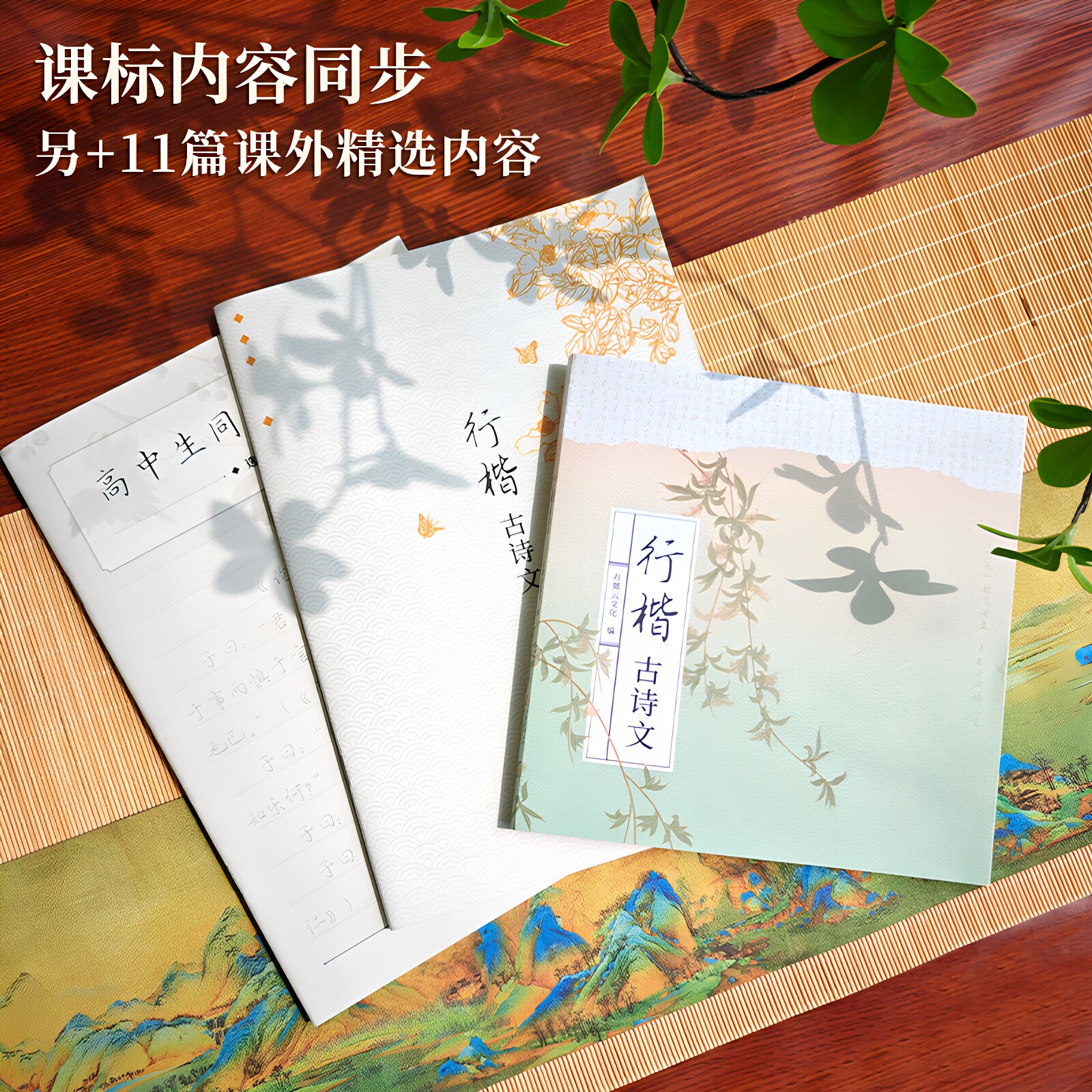 图2