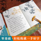 Yue Weiyun Xingkai hard pen calligraphy copybook introduction for beginners