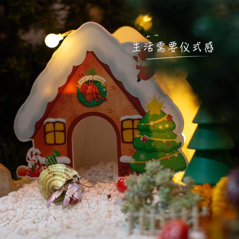 圣诞限定款寄居蟹蜕皮桶躲避窝～亚克力高透喷绘蜗居家装饰,淘宝优惠券,粉丝福利购,淘宝优惠卷