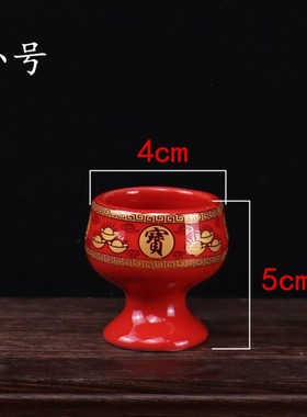 极速佛具仙家 财神酒杯q 供杯摆件 供水杯 净水杯供佛杯佛供杯供