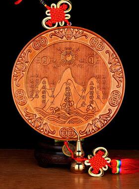 极速桃木a山海镇八卦木雕雕刻挂件家居房屋室外室内装饰品摆件挂