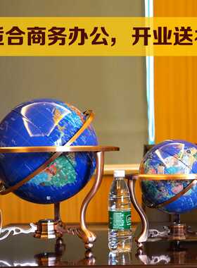 极速新轻奢高端地球仪摆t件办公室工艺礼品摆饰客厅书房家居装饰