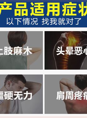 新品【十万人都在用】m 复购率%99 解决各种颈椎问题 只要富贵不