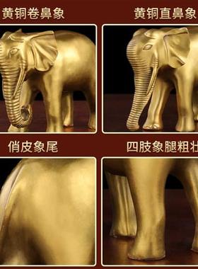 极速铜象吸e水大象摆饰一对客厅酒柜家居乔迁玄关办公室装饰工艺