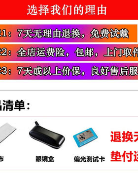 极速贝诗顿新款太阳眼镜女士偏光B墨镜小框小脸司机开车驾驶抗UV