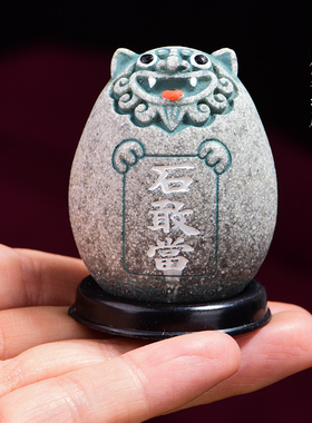 新品泰山石c敢当四兄弟摆件房屋缺角补角装饰家居小狮子靠山石纪