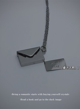 极速无聊了 戴一封秘密信封带磁力能打开有信 W项链饰品礼物