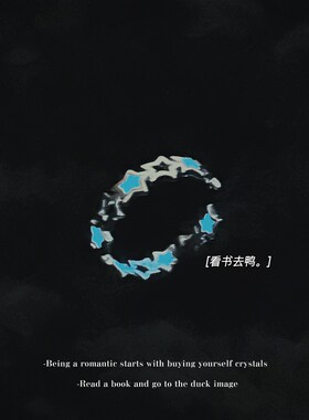 极速无聊了 把浅蓝星星戴在手上E浅蓝夜光五角星戒指 荧光发