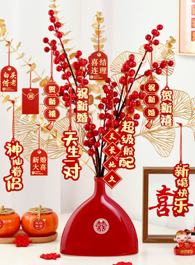 极速结婚花瓶摆件婚庆婚s房客厅卧室仿真花摆台订婚场景布置婚房