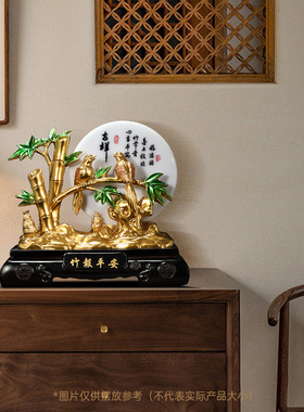 极速竹报平安富贵竹子摆件平安扣招财客厅玄关R电视柜装饰品乔迁