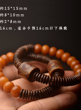 极速藏式玛瑙天h珠手串椰壳菩提根手串男女情侣单圈佛珠手链民族