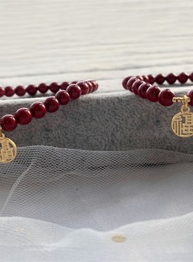 极速原矿朱砂紫晶砂女款福牌单圈女款手链 本O命年红色饰品手串