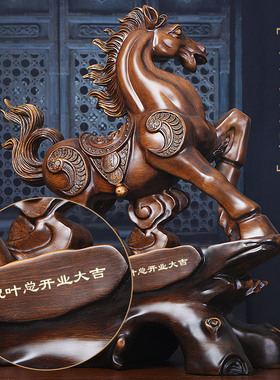 极速志在千里马摆件工艺品马到成功招G财马办公室乔迁开业礼品商
