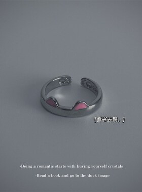 极速猫耳朵戒指 irns高颜值气质可爱猫咪耳朵戒指开口指环生