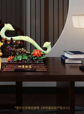 极速四季如意摆件招财客厅入x户玄关酒柜装饰品事事玉如意乔迁新