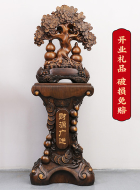 极速财源广进发j财树落地大摆件招财葫芦客厅公司前台装饰乔迁开