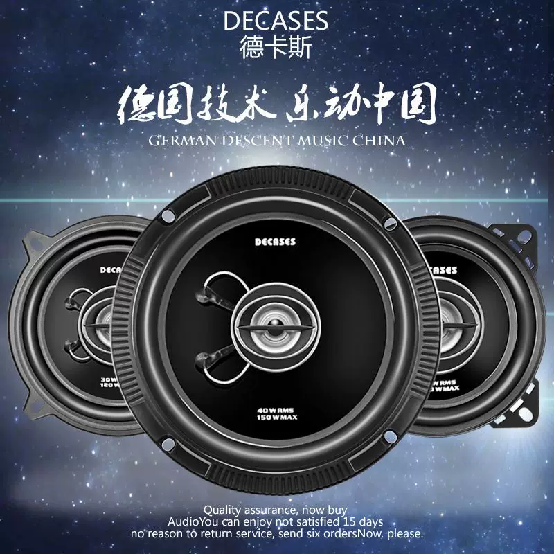 Безупречно подходит для модульной аудио-системы GAC Trumpchi iGA5 GA6 GA8 коаксиальный твитер набор для modification