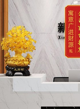 极速水晶发d财树摆件招财树家居装饰品客厅摆设公司店铺饭店开业