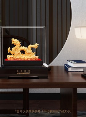 极速金龙聚宝龙摆件招财绒沙金客厅D公司办公室酒柜装饰生肖龙开