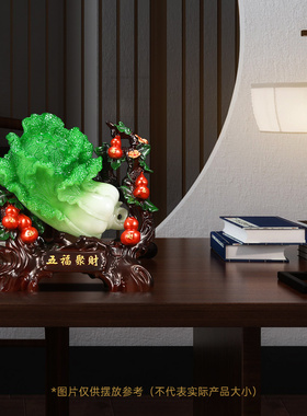 极速五福聚财白菜摆m件招财福禄葫芦客厅玄关酒柜装饰品乔迁新居