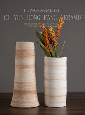 新品日式柴烧粗陶花器侘寂风软装饰品摆H件复古陶罐民宿仿旧样板