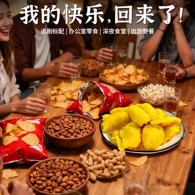 盐焗鸡脚筋鸡脆骨即食独立小包装