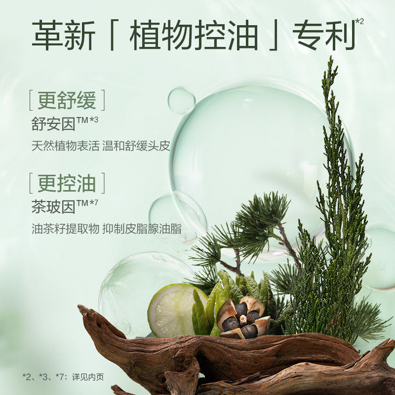 阿道夫天然香祛屑洗发水50ml+体验装10ml*3（款式随机）,淘宝优惠券,粉丝福利购,淘宝优惠卷